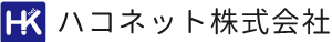 サンプルページ│ハコネット